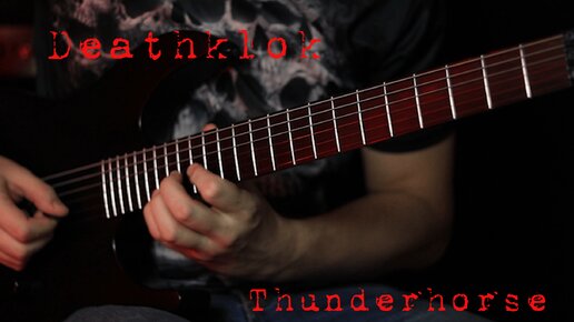 Thunderhorse (Guitar Cover) Dethklok