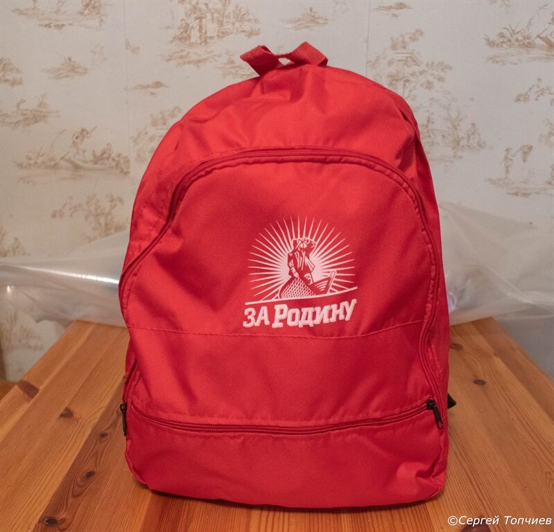 Приз уйдёт победителю!