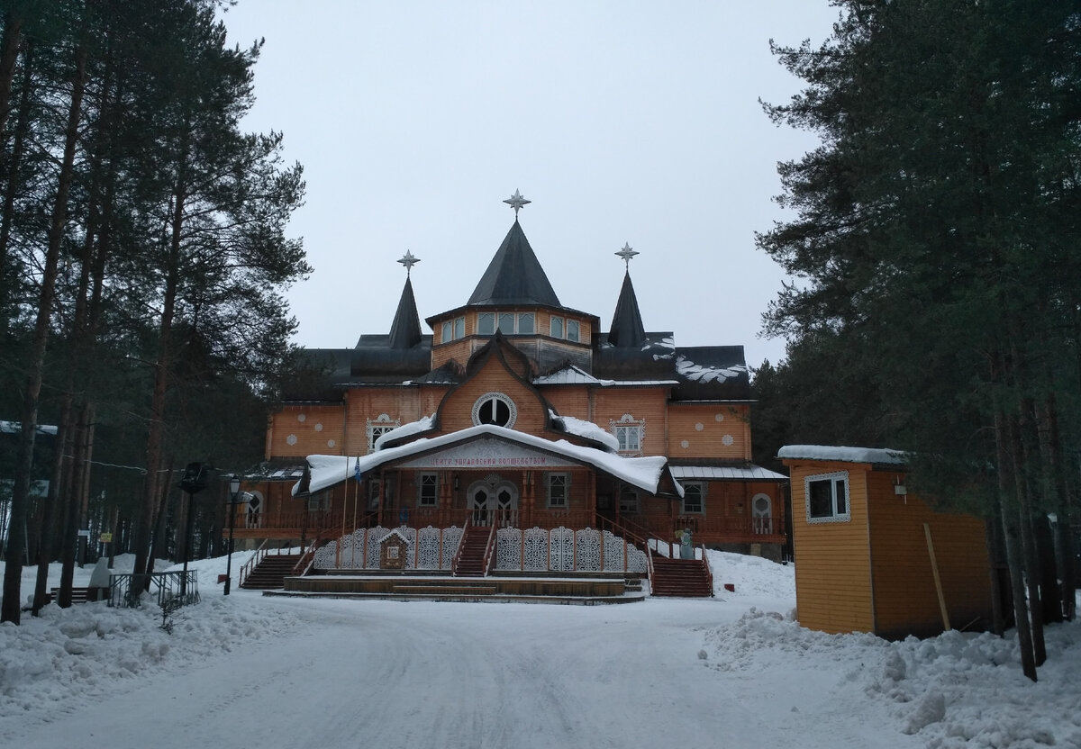 Дом Деда Мороза в Великом Устюге.