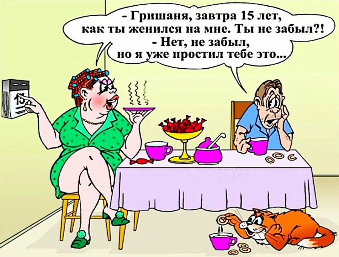 Анекдоты жене прикольные