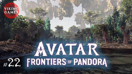 Прохождение Avatar: Frontiers of Pandora # 22. Побочки: 