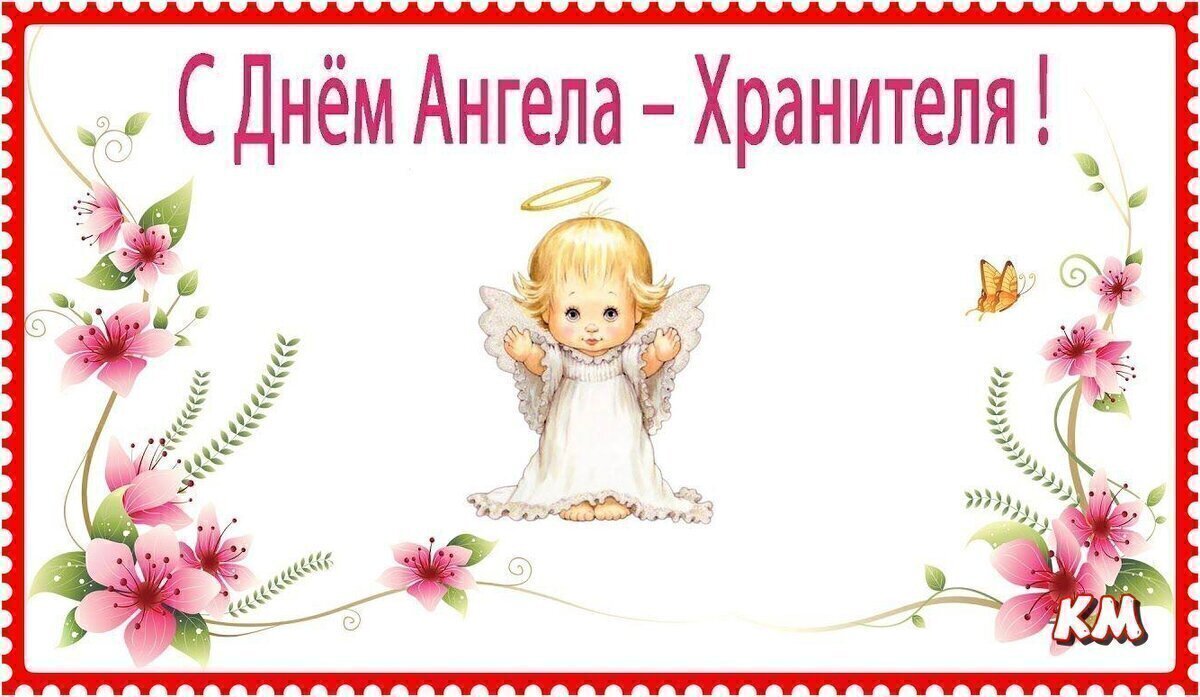 24 декабря 2023 года. Какой сегодня праздник? Праздники, которые в этот  день отмечают в России и в мире. | Красная Марка | Дзен