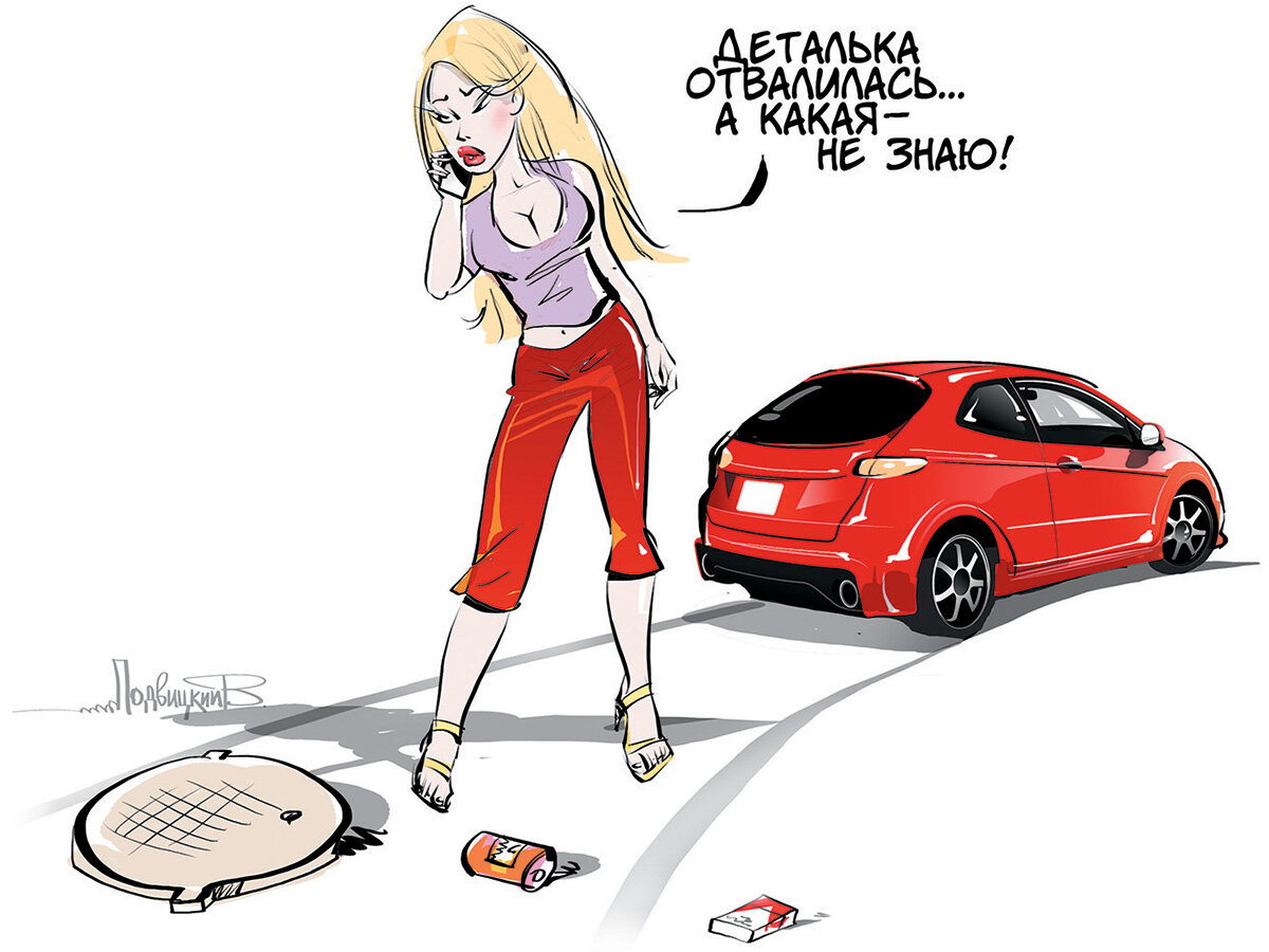 Шоферские байки: про «защиту днища», сальники и переодевание в чужой ...