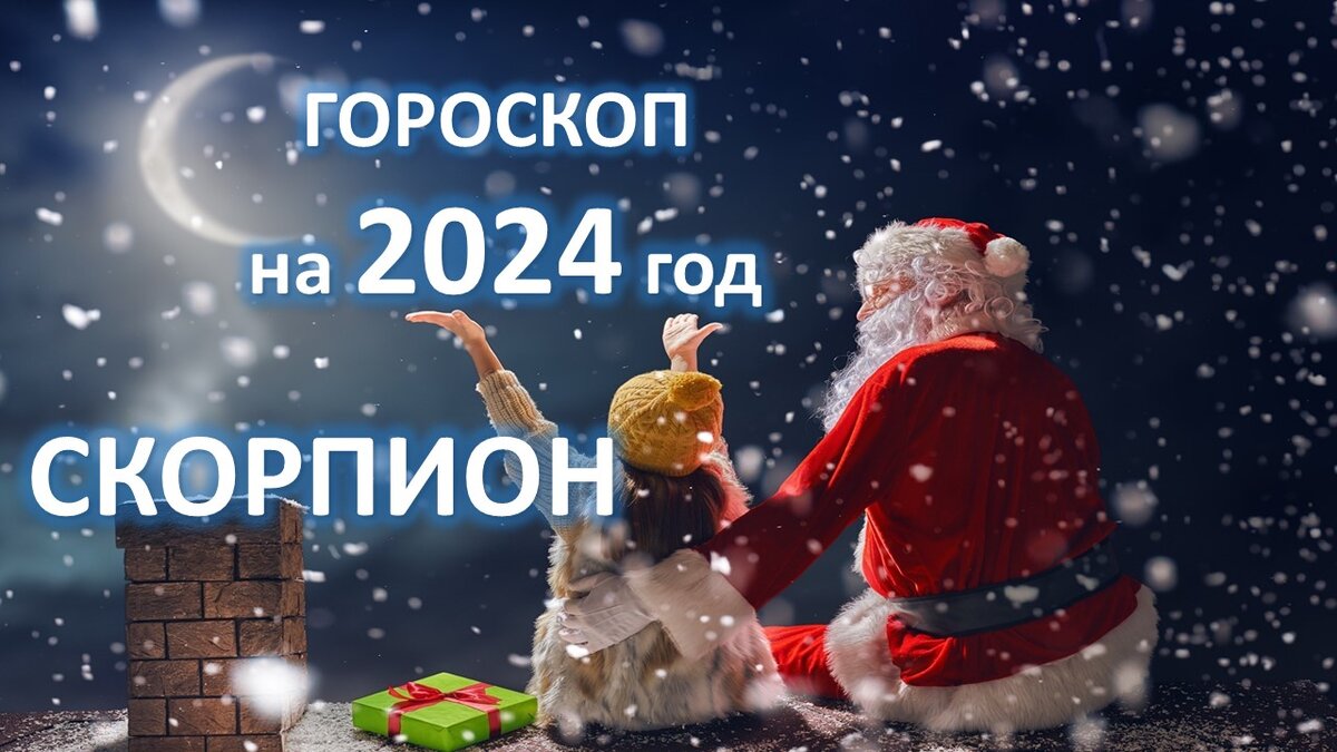 ДОН24 - Гороскоп на 12 апреля: Ракам следует подготовиться к неожиданным расходам