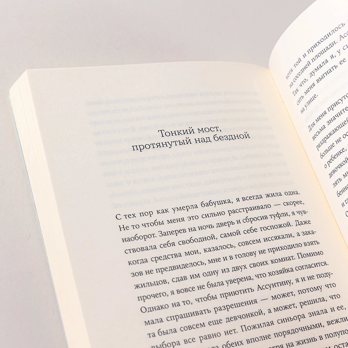https://alpinabook.ru/catalog/book-shveya-s-sardinii/