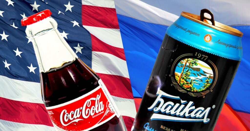 Байкал кола черноголовки. Байкал напиток. Напиток байкал кола. Кока кола фото. Кола из черноголовки.