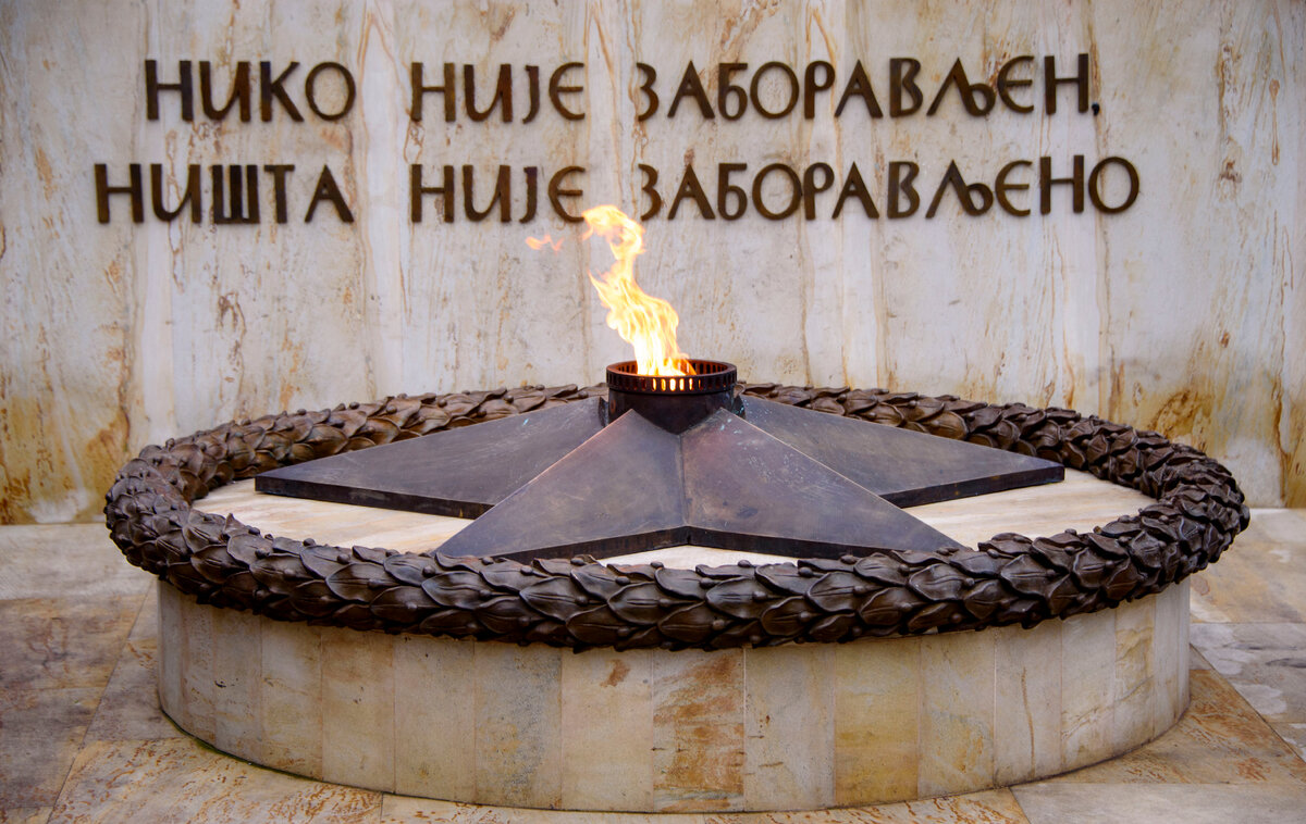 Вечный огонь в Белграде (Сербия)