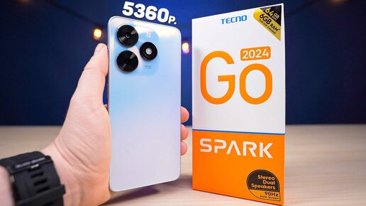 TECNO SPARK GO 2024 - Безумный Бюджетный Смартфон 2024 Года за 5360 Руб. с 90Гц, Стереозвуком и Динамическим островом!