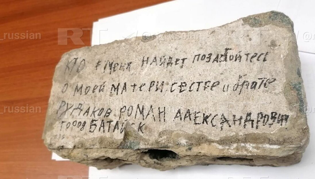 ФОТО: СКРИНШОТ HTTPS://T.ME/RT_RUSSIAN