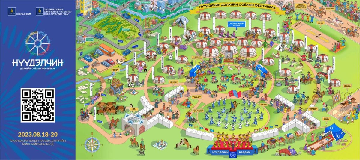 Постер фестиваля