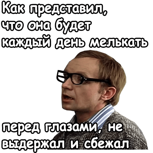 зима любовь окно. виртуальное одиночество. новый год. мелькают перед бывшим. мелькают перед бывшим.
