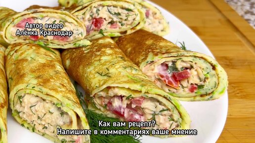 Рецепт вкусных кабачковых блинчиков с сырно-томатной начинкой