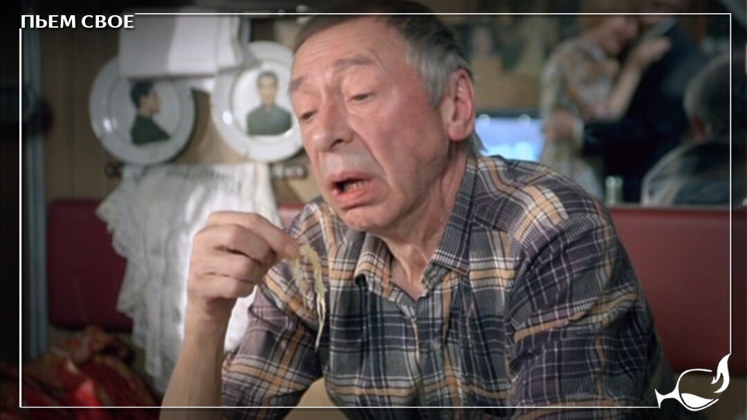 «Такой засол — дай Бог каждому!» Кадр из фильма Владимира Меньшова «Ширли-мырли»