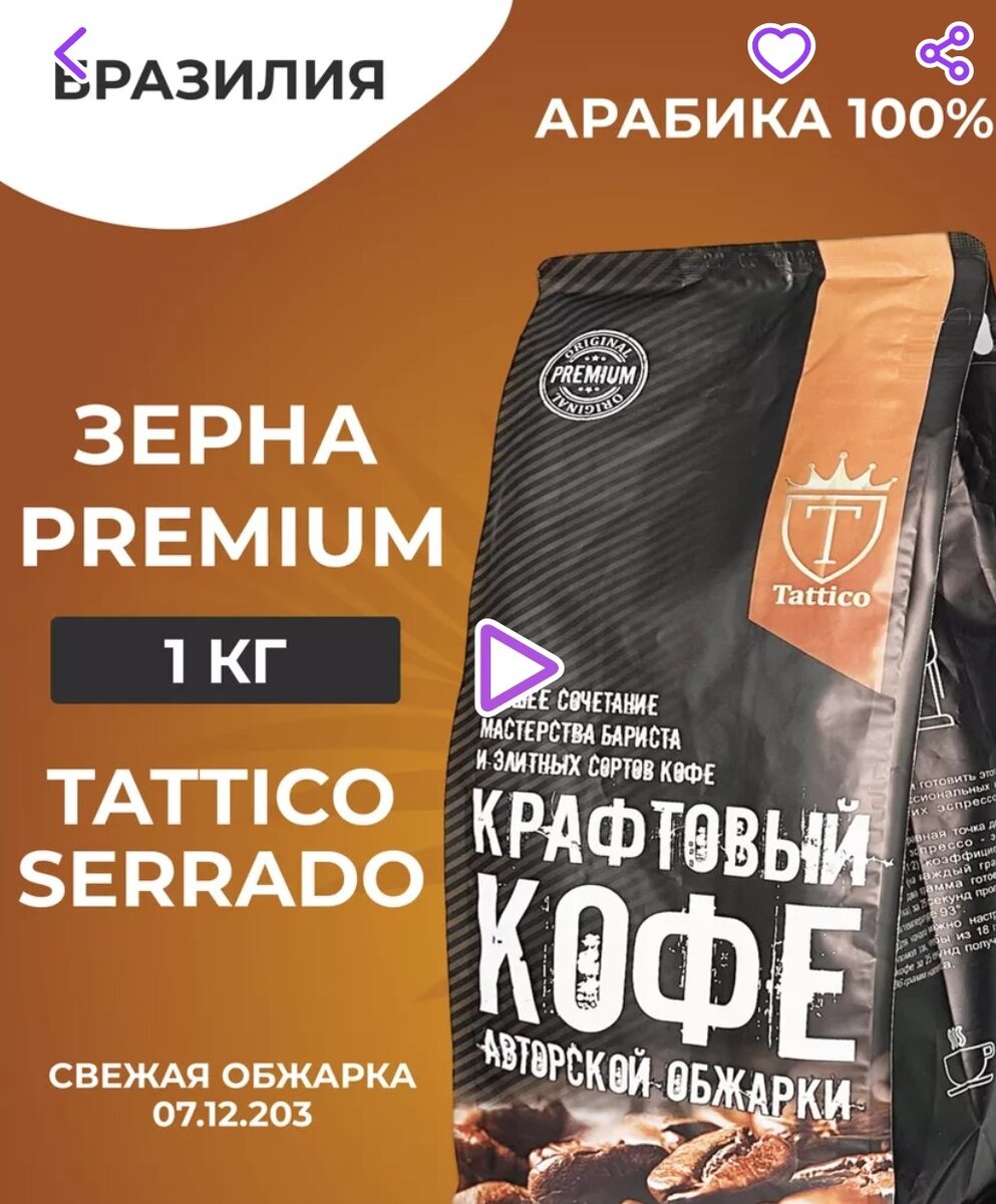 Авторской обжарки🤣🤣🤣