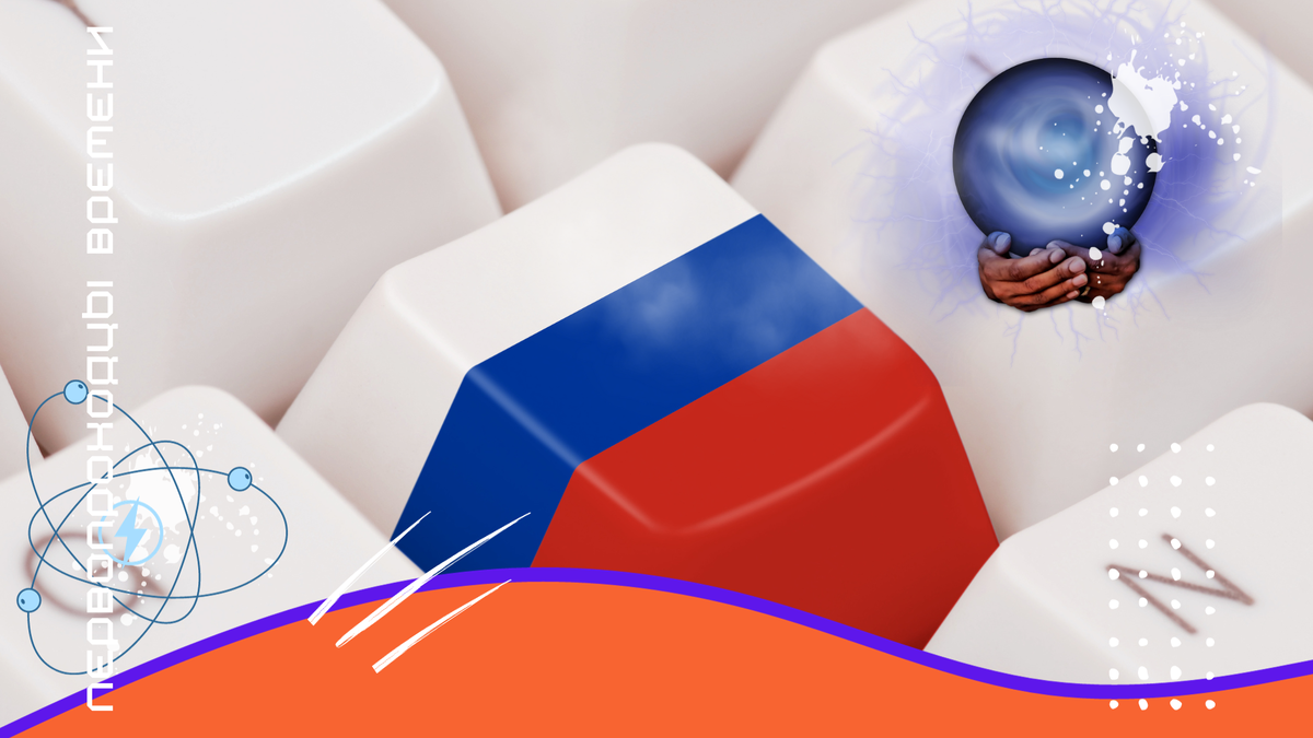 Απροσδόκητο αποτέλεσμα των ρωσικών προεδρικών εκλογών για τον Πούτιν.  Τι θα γίνει με τη ρωσική οικονομία;  Οι αυξανόμενες τιμές για μεμονωμένα προϊόντα είναι ο καθρέφτης των οικονομικών προβλημάτων στη Ρωσία.-4