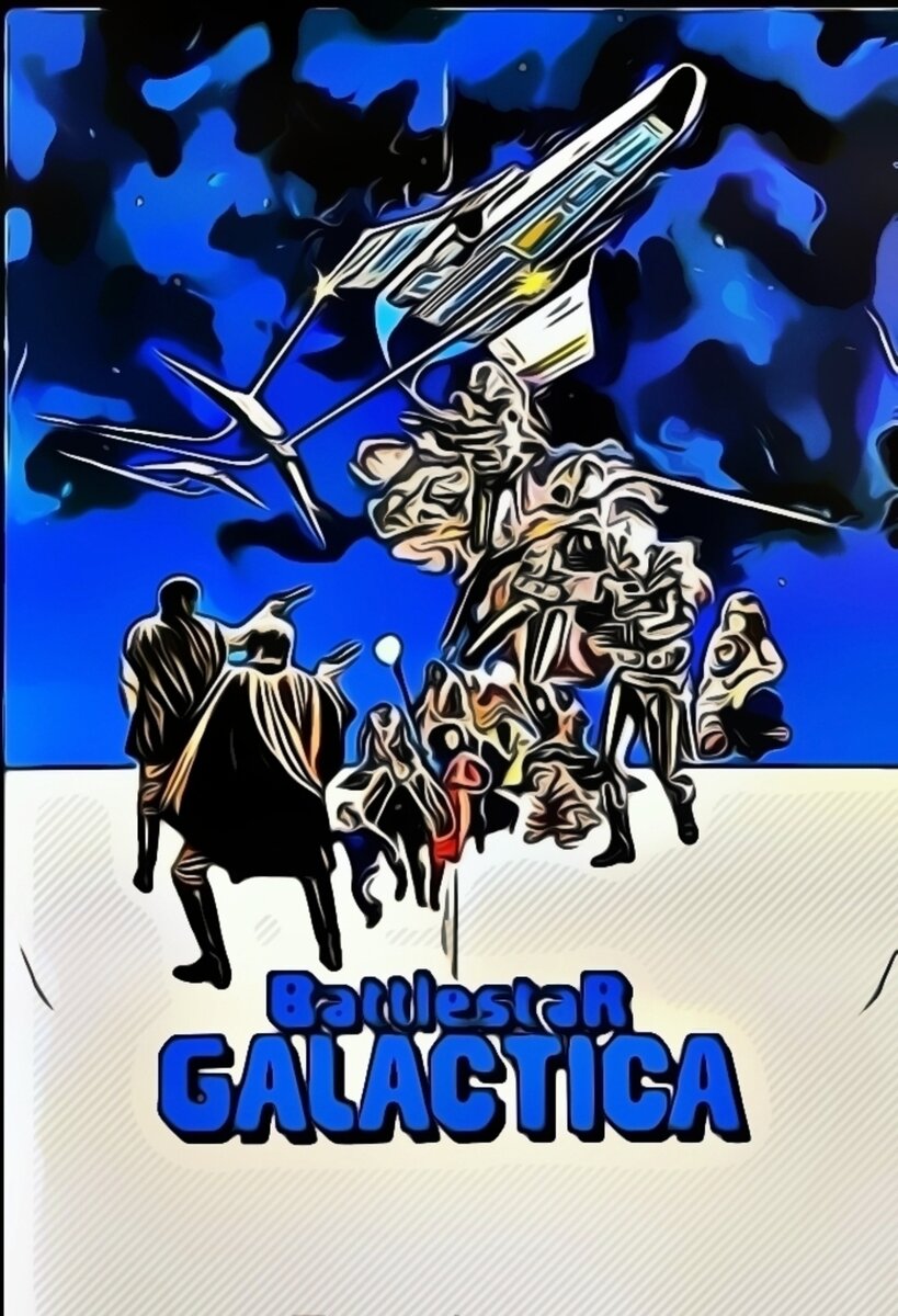 "Звездный Крейсер "Галактика" (Battlestar "Galactica") 1978 год