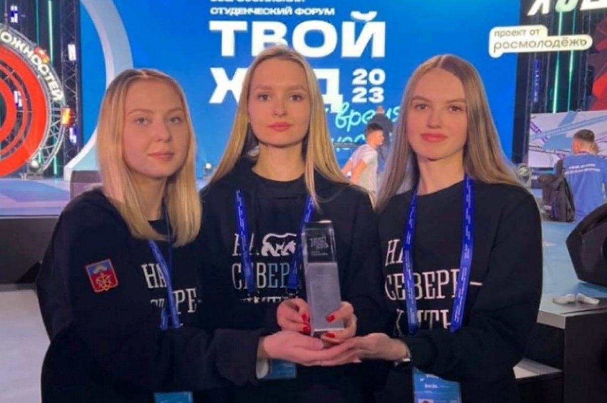    Студентка из Мурманска победила во всероссийском конкурсе