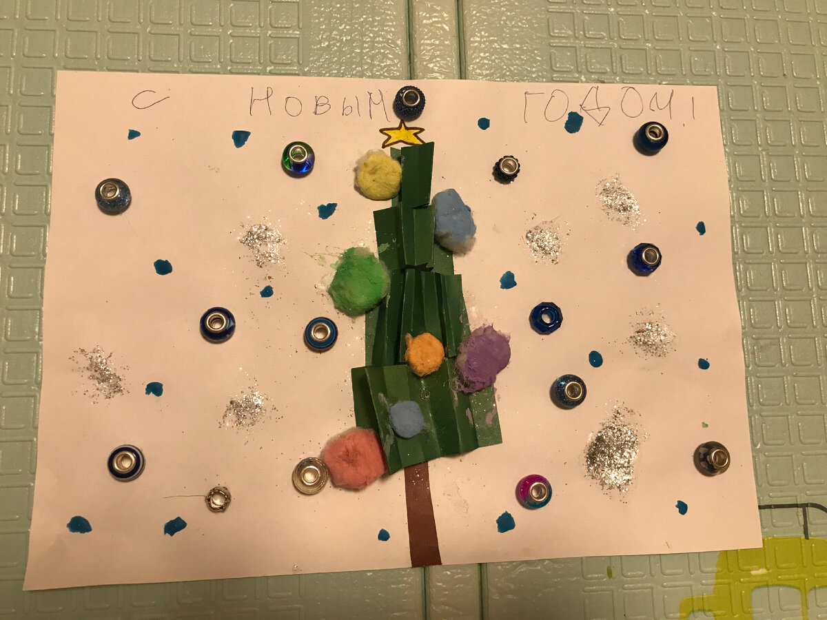 В это поделки используются 1. Цветная бумага 2. Блёстки 3. Бусины 4. Вата 5. Краска.  