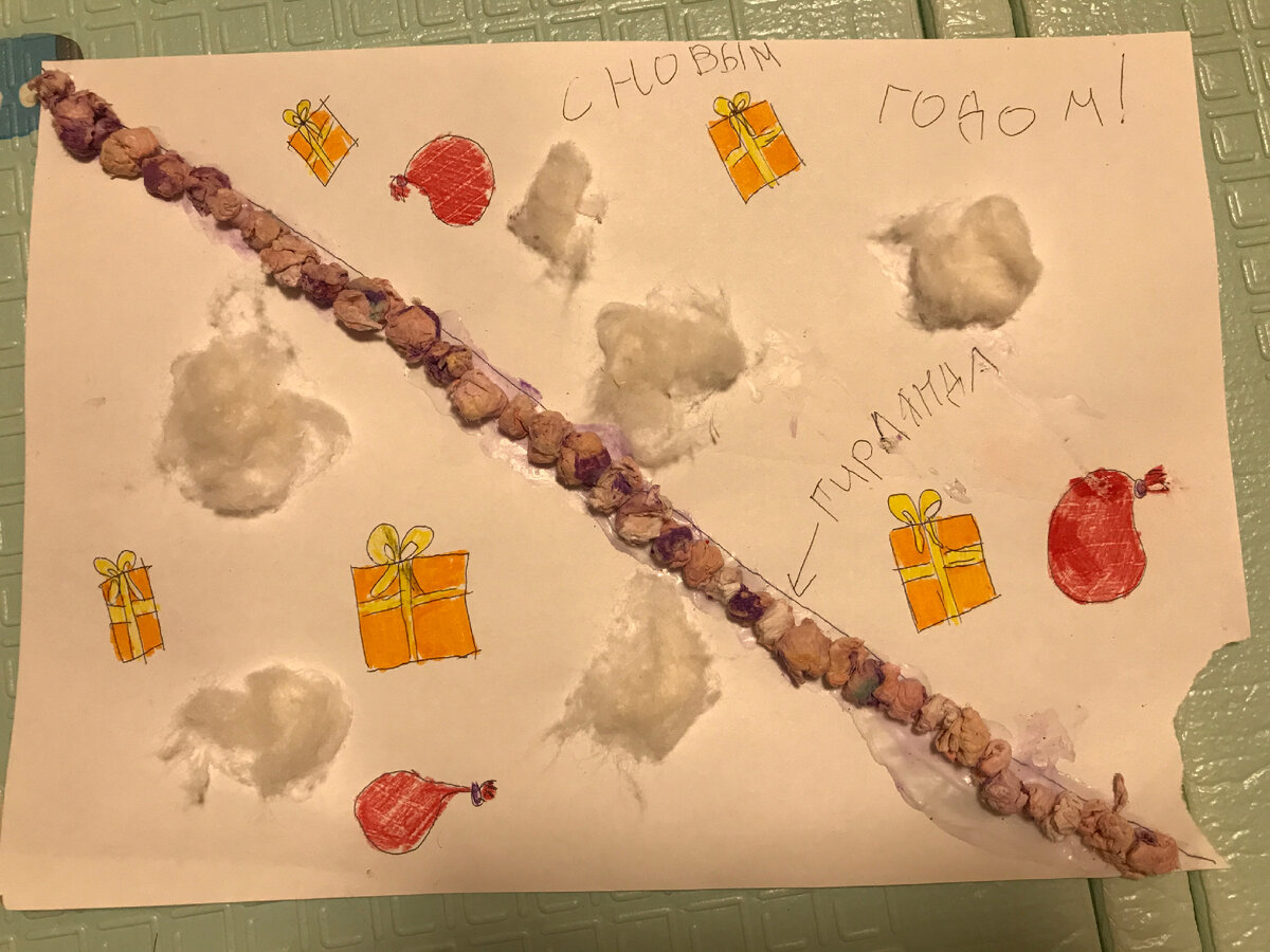 В это поделке используются 1. 2 листа белой бумаги 2. Вата 3. Фломастеры и цветные карандаши 4. вода и краски.  