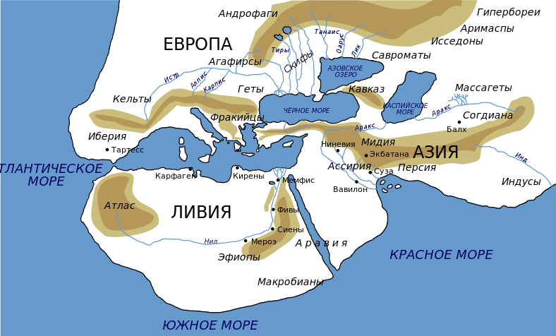 Карта мира Геродота (V - IV век до н.э.). Так представляли мир в Греции во времена Платона