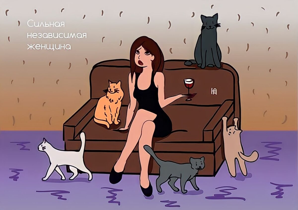 Никогда не думали над этим? 