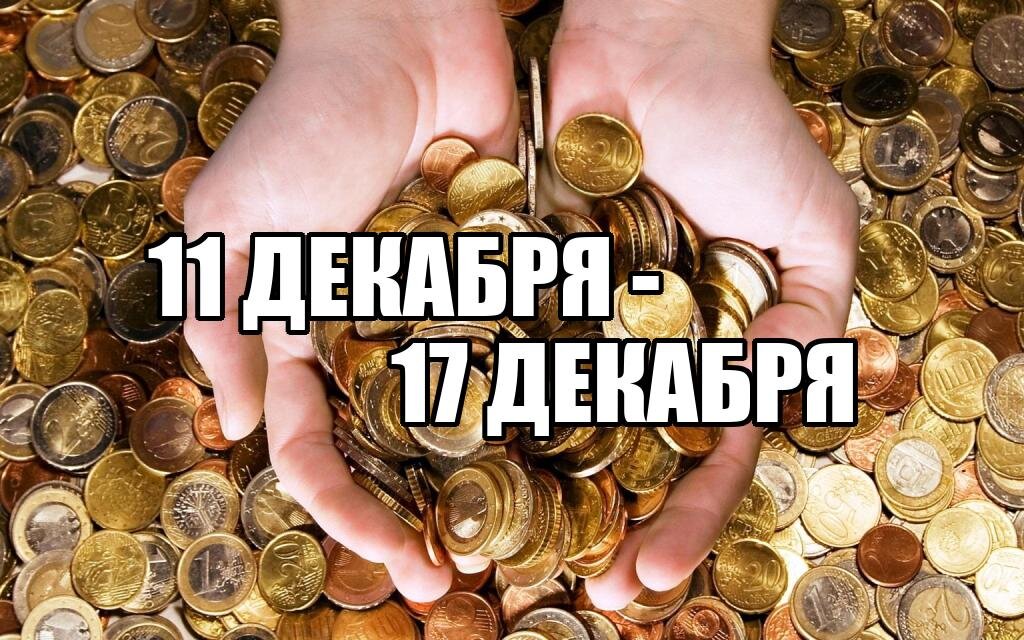 Источник: Яндекс.Картинки (свободный доступ)