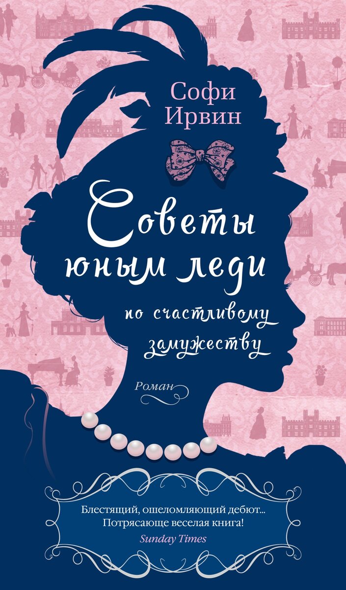     Уж замуж невтерпёж