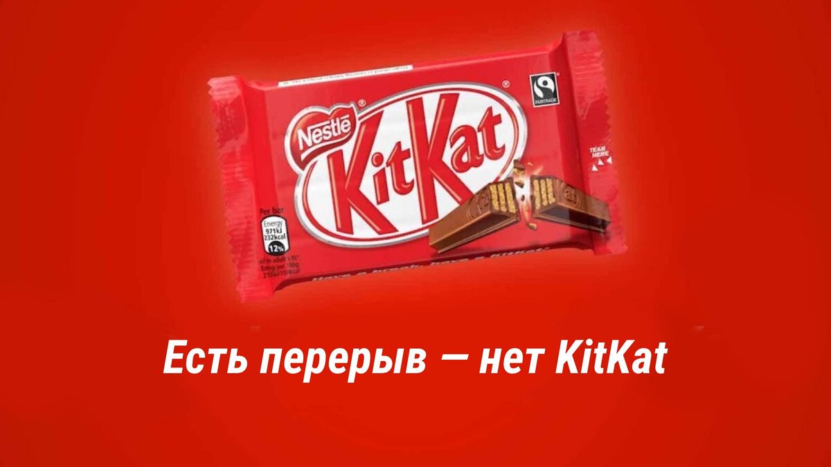 Почему исчез КитКат? История шоколадного батончика КитКат в России ...
