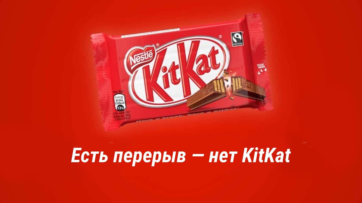 Nestle выпустила агрессивную рекламу батончика Kit Kat против кашля