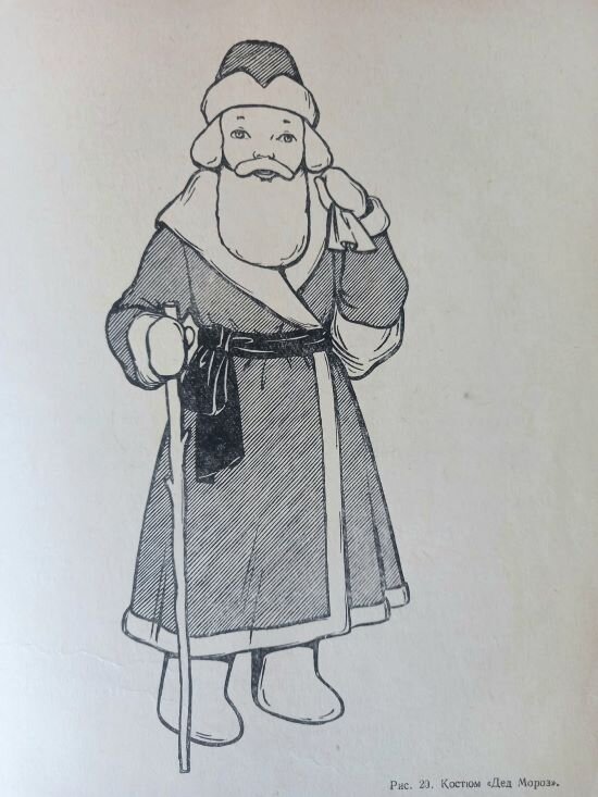 Костюм Деда Мороза