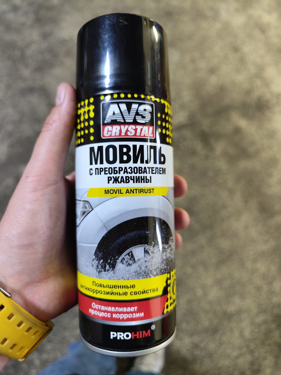 Уплотнитель хром накладки двери багажника Рено Дастер | Саша Скоков | Дзен