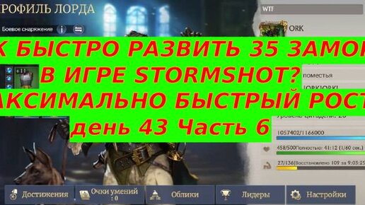 Коды stormshot подарков 2024