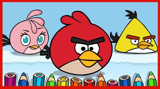 Рисуем Энгри Бердз. Злые птицы: Ред, Стелла,Чак. Draw Angry Birds. Red, Stella, Chuck.