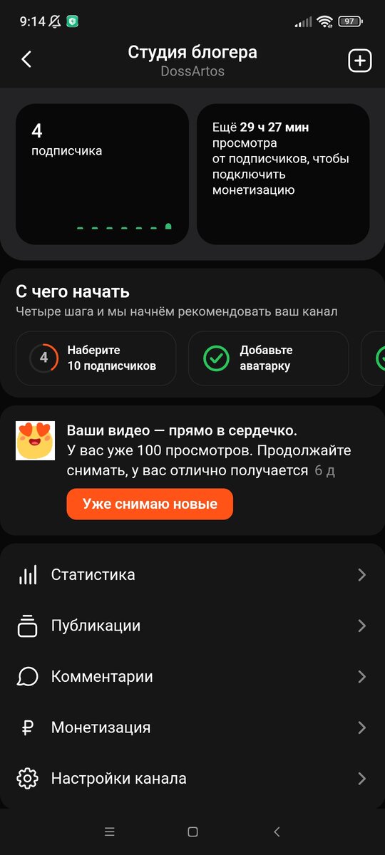 Вот доказательства