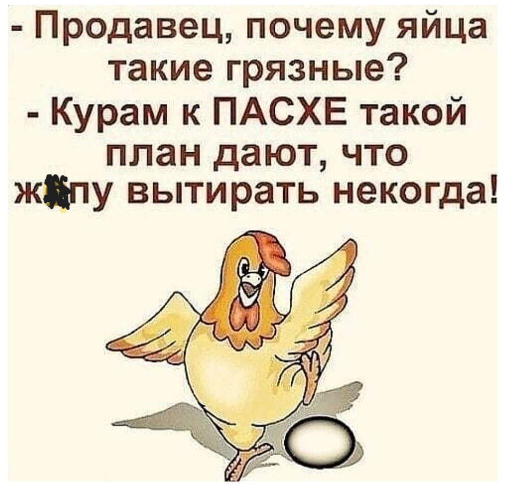 Смешные рожицы на яйцах. Шутка яйцо. Шутки про яйца. Забавная яичница картинки. Шутка яйцо.