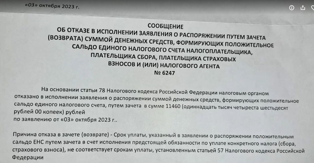 Добавьте описание