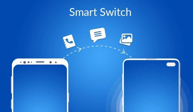    Smart Switch — один из самых удобных инструментов для переноса данных