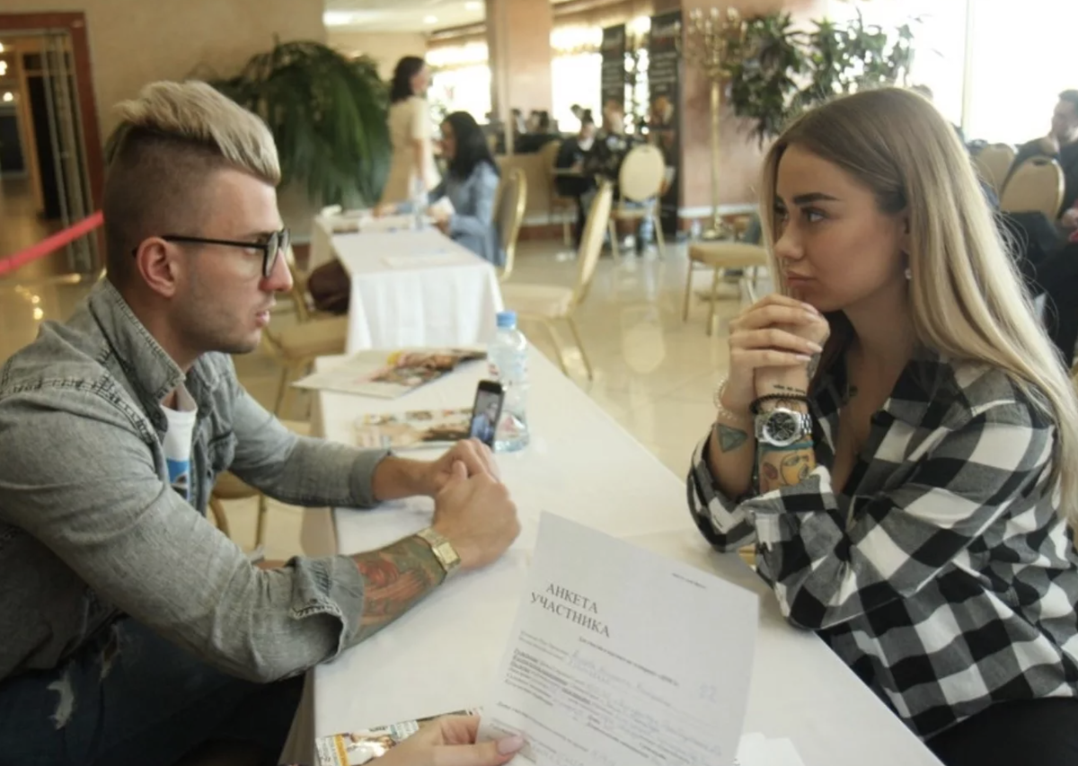 кастинг участников дом 2