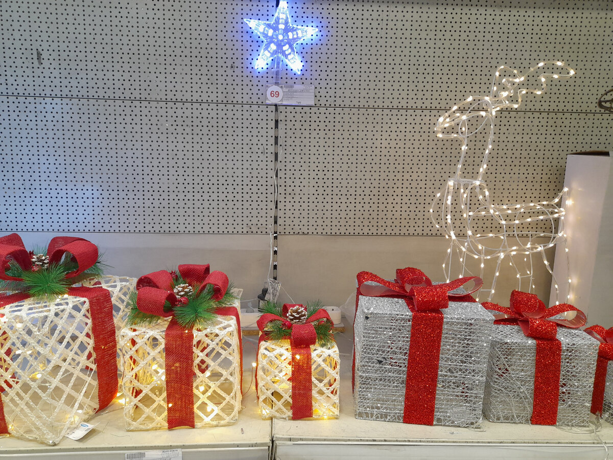 Как много подарков. 