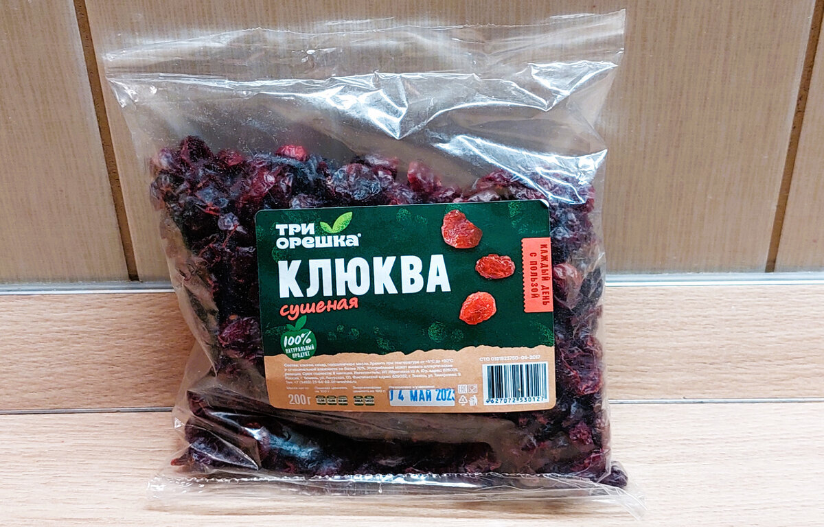 Добавьте описание