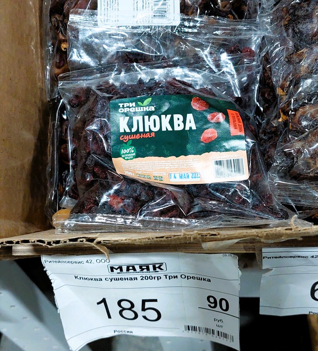 Добавьте описание