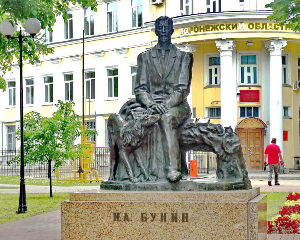 Памятники воронеж. Памятник Бунину в Воронеже. Воронеж: памятник Ивану Бунину.