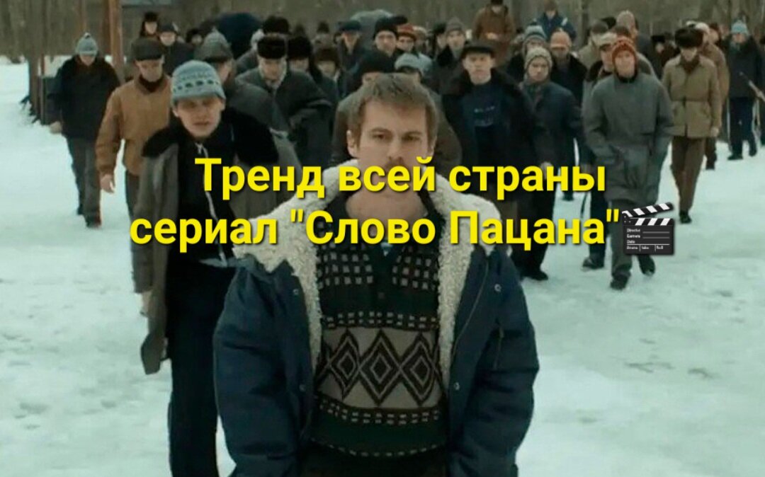 Теперь даже в шоу бизнесе начали собираться бандами и пилить ролики, чтобы хайпануть и войти во все тренды и челленджы🙈😂
