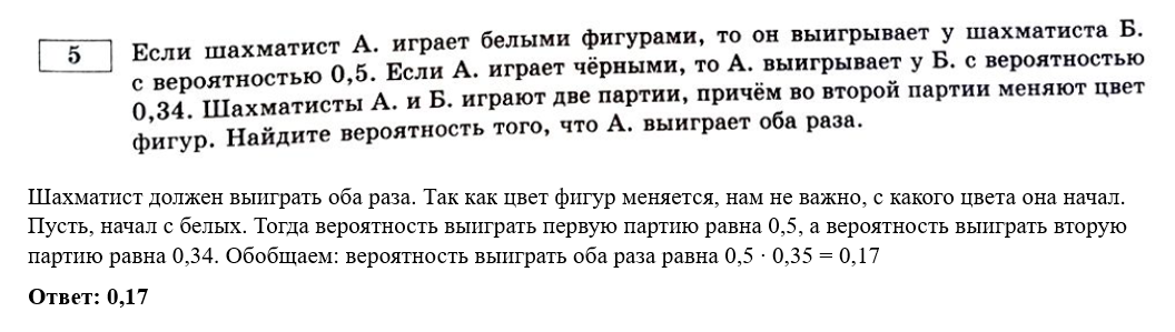 15 задание егэ математика профиль. Задание 15 егэ математика профильный уровень 2024. 15 задание егэ математика профиль. Задание 15 егэ математика профильный уровень 2024. Задачи по профильной математике.