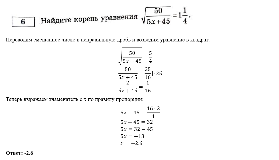 профильная математика задания. 15 задание егэ профильная математика разбор. 4 задача егэ по математике. задания из профильной математики. егэ математика профиль задания.