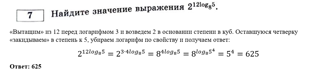 Ященко егэ 2023 математика 36 вариантов база. Егэ математика база 2023 ященко. Ященко егэ 2023 математика профиль 36 вариантов. Егэ по математике профильный уровень 2024 ященко. Егэ по математике профильный уровень 2024 ященко.