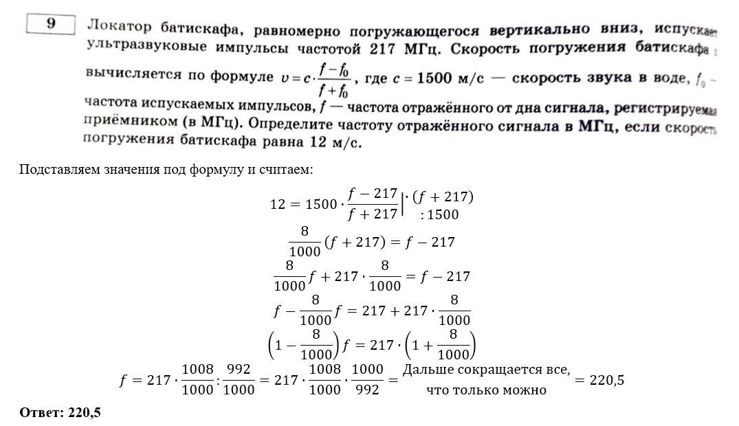 Сайт решу егэ математика 2024