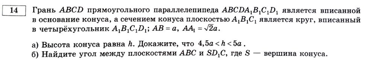 Егэ математика профиль ященко 2022 решения. Профильная математика 2022. Егэ математика профиль 2022 варианты. Ященко 50 вариантов егэ. Егэ математика профиль ященко 2022 решения.