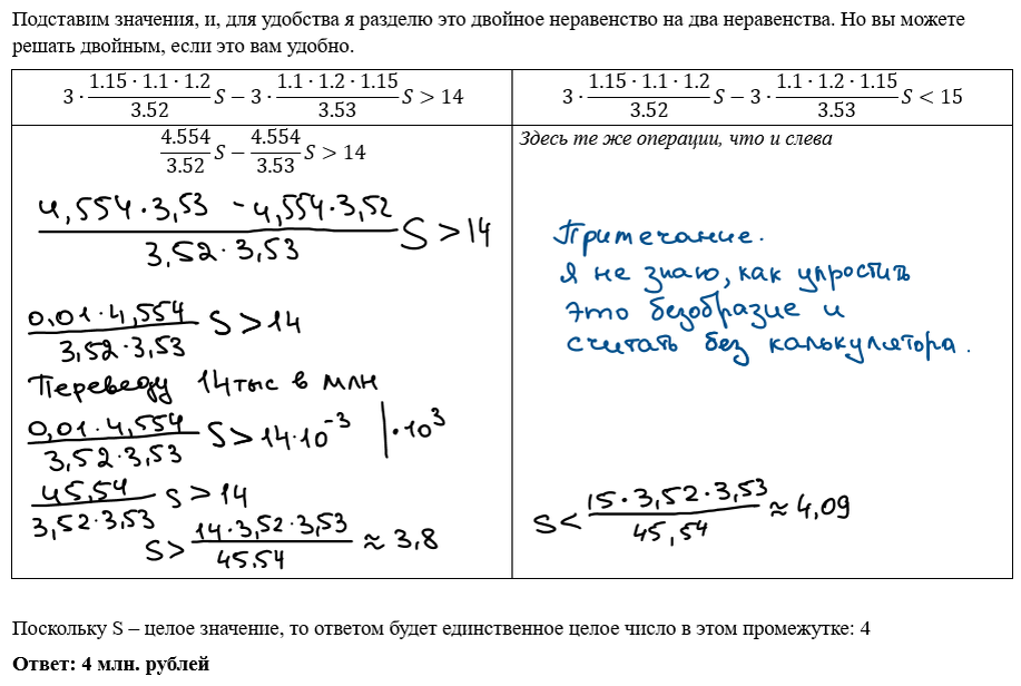 Планиметрия егэ профиль задания