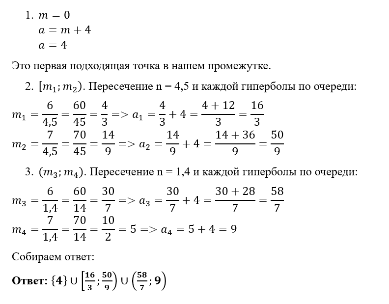 Ю. Егэ 22 химия. Ю. Ким егэ по химии. Вариант 20 химия егэ.